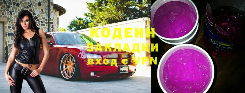 hydra ссылки  Долгопрудный  Кодеиновый сироп Lean напиток Lean (лин) 