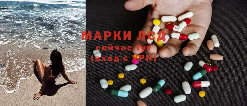 цена наркотик  Долгопрудный  LSD-25 экстази ecstasy 